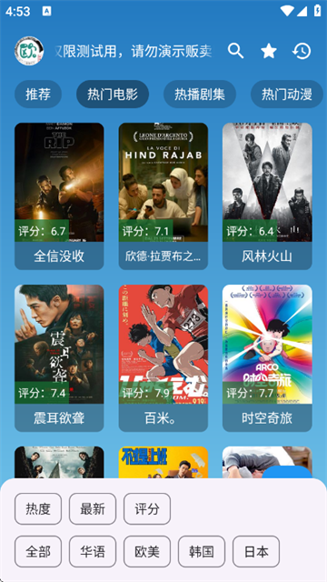 ����Ӱ�����°�