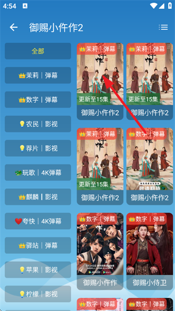 ����Ӱ�����°�