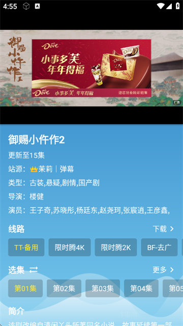 ����Ӱ�����°�