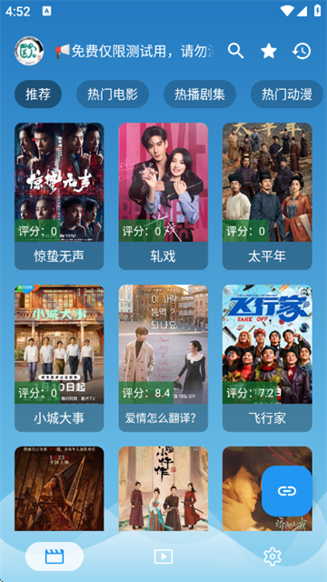 ����Ӱ�����°�