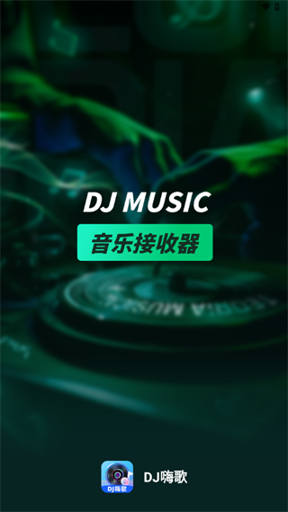 DJ�˸�app