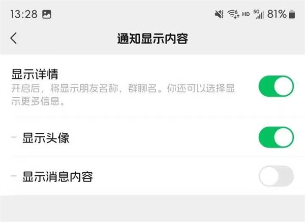 ΢��8.0.68��׿������