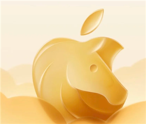 2026苹果新春优惠什么时候开始 2026苹果新春优惠规则 2026苹果新春优惠什么时候开始 2026苹果新春优惠规则