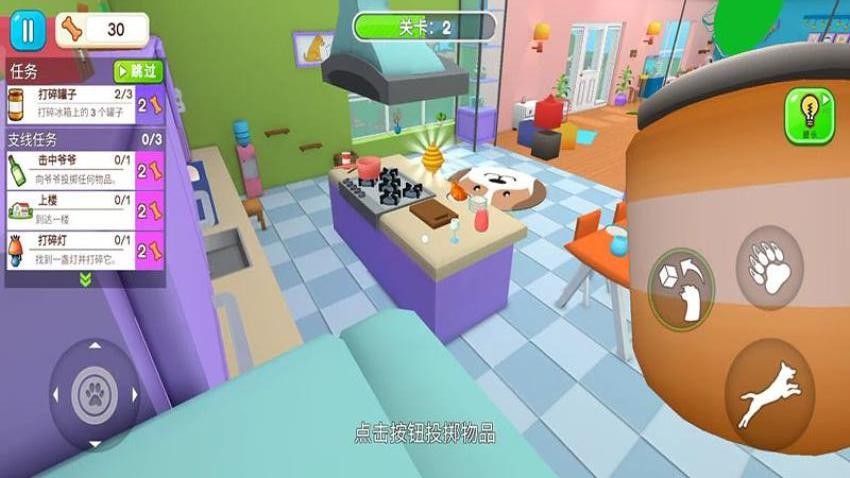 狗头大冒险手机游戏 狗头大冒险手机游戏