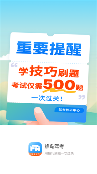 ����ݿ�app