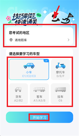 ����ݿ�app