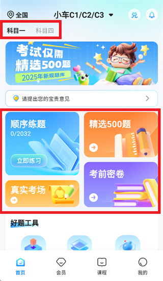 ����ݿ�app