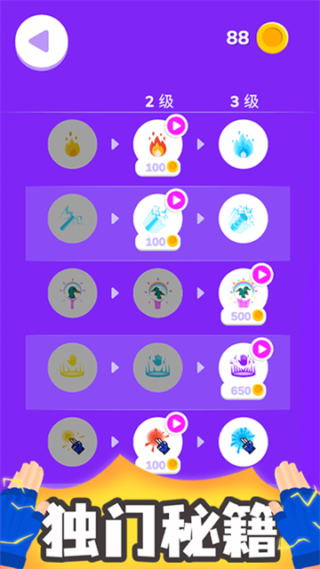 斗兽英雄游戏 斗兽英雄游戏