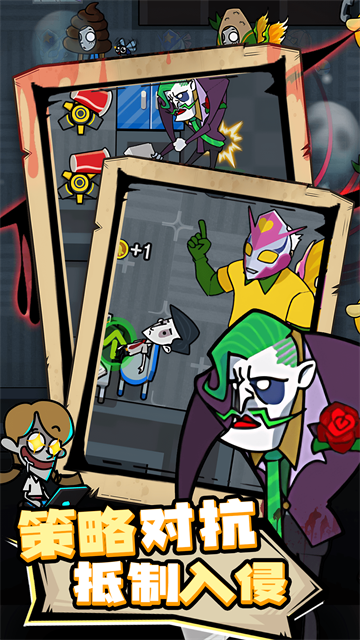 办公室狂欢游戏 办公室狂欢游戏