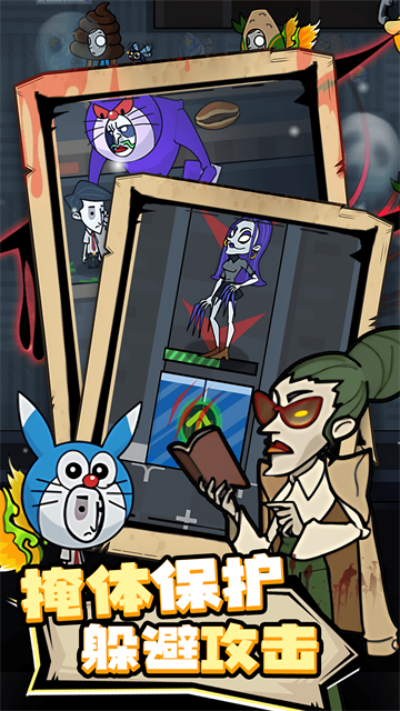 办公室狂欢游戏 办公室狂欢游戏