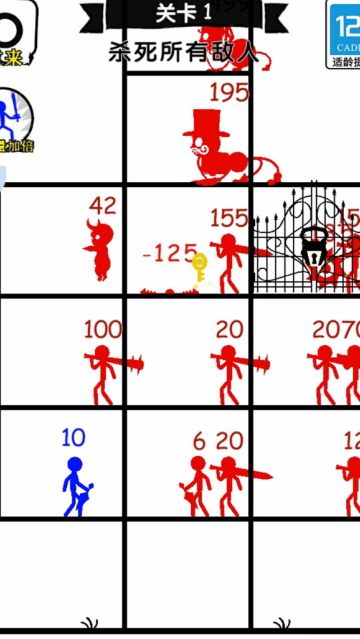 ��Ӱ��ʿС��Ϸ