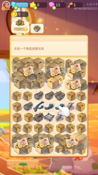 ������ˮ����Ϸ