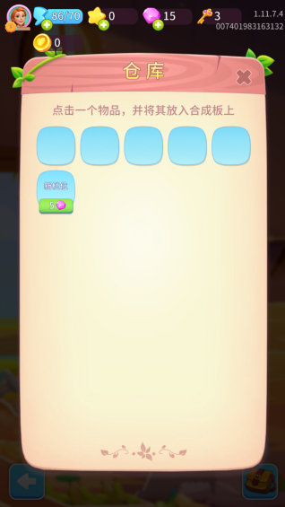 ������ˮ����Ϸ