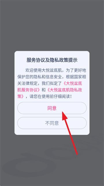 ������׼����°�