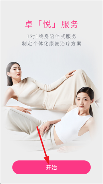 ������׼����°�