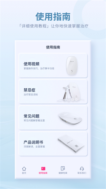 ������׼����°�