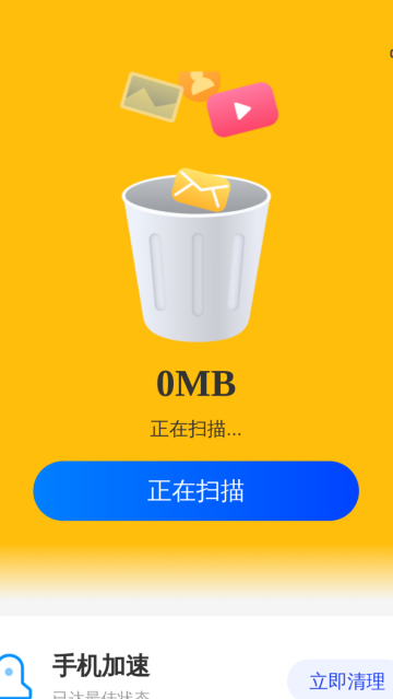 ����ǿ������app