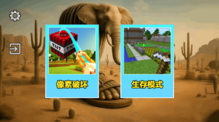 ��������ɳ����Ϸ