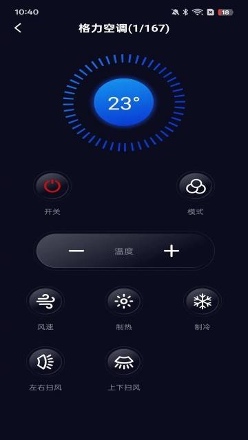 ����ң����ͨ�ð�app