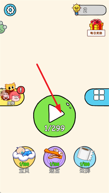 ��ѧ�ûؼҰ�׿��