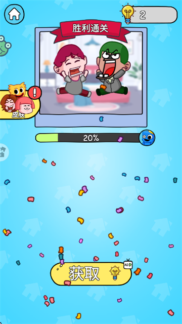 ��ѧ�ûؼҰ�׿��