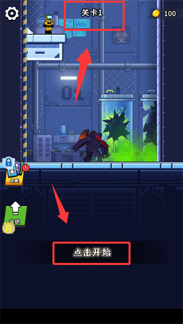 ���ͻ���սʿ��Ϸ