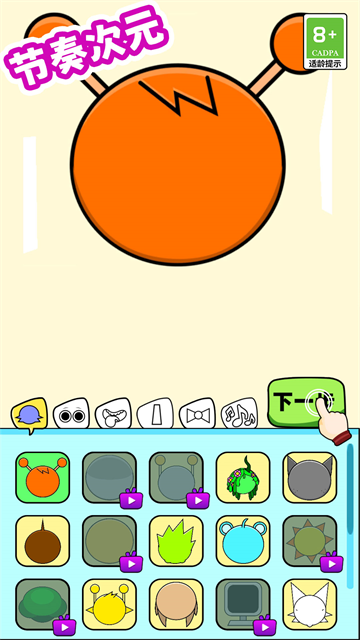 �����Ԫ��Ϸ