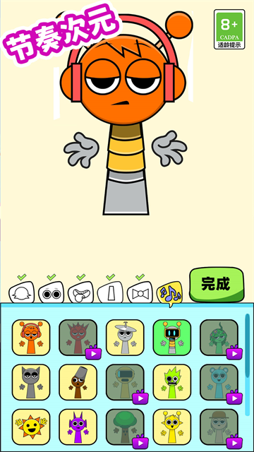 �����Ԫ��Ϸ