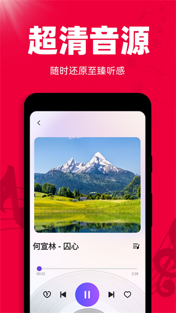免费听老歌app 免费听老歌app