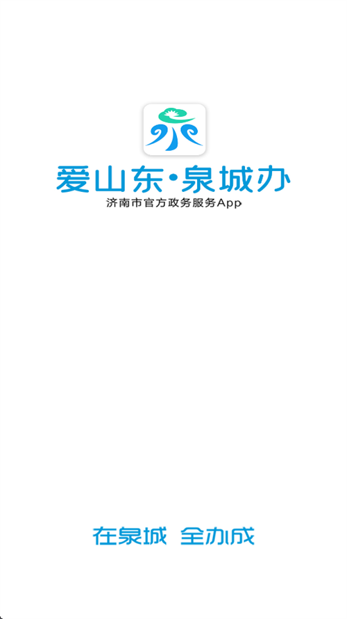 ��ɽ��Ȫ�ǰ����°�����