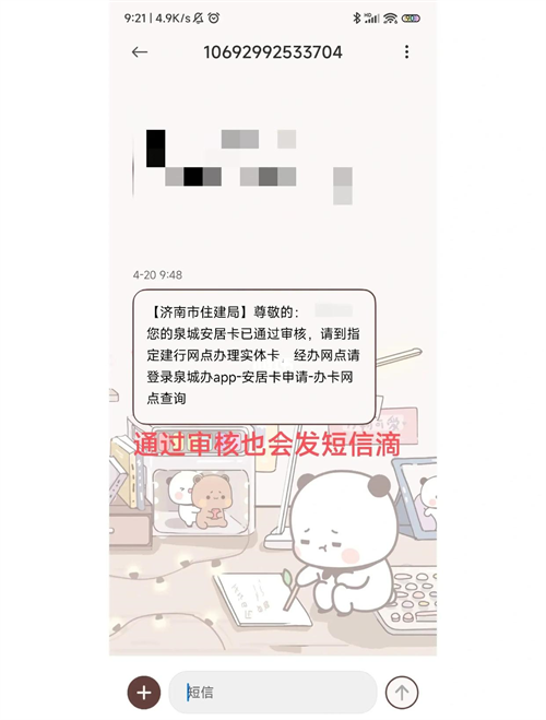 ��ɽ��Ȫ�ǰ����°�����