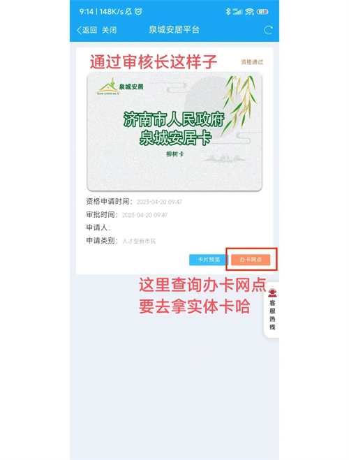 ��ɽ��Ȫ�ǰ����°�����