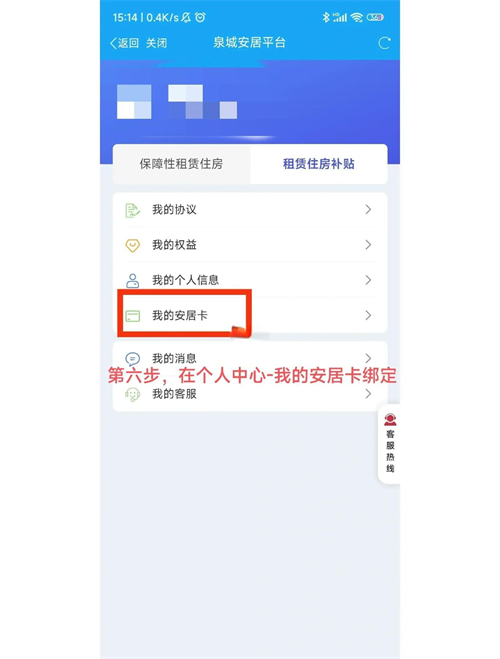 ��ɽ��Ȫ�ǰ����°�����