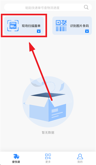 ����ٲ�app