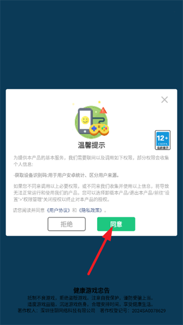 ����Զ�����Ϸ