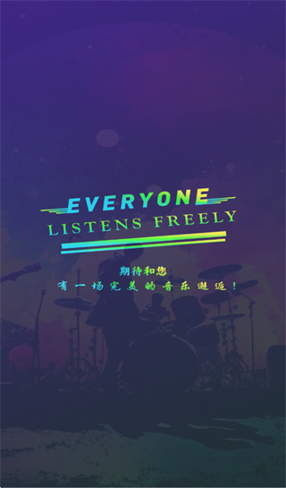 Soda音乐播放器app Soda音乐播放器app