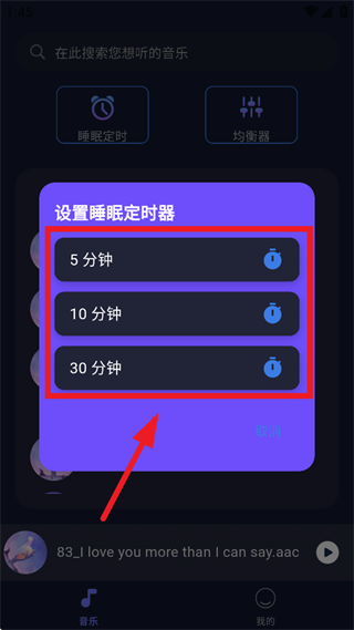 Soda音乐播放器app Soda音乐播放器app