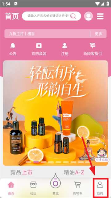 ������app���°�汾