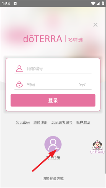 ������app���°�汾