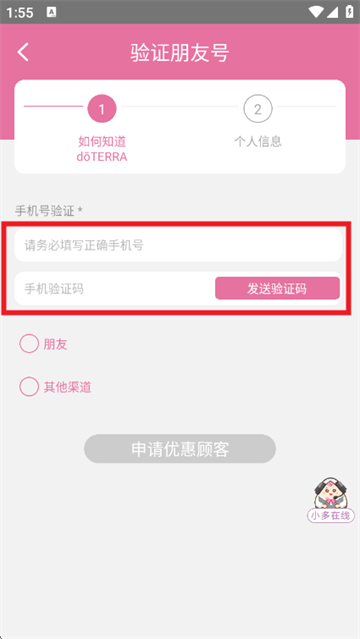 ������app���°�汾