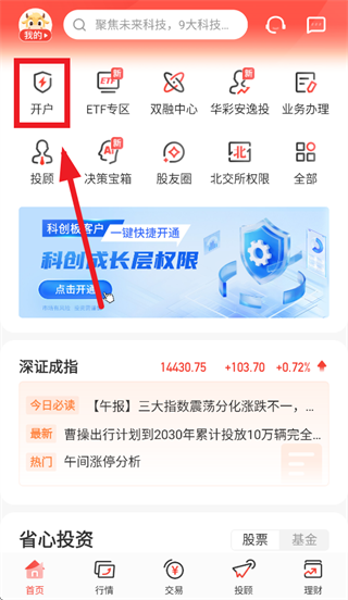 ��������app������������