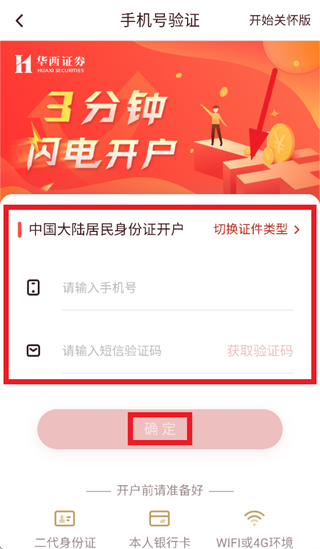 ��������app������������