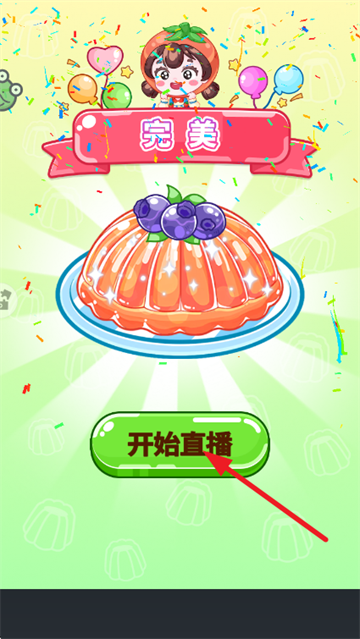 ������ʳ�ݰ�׿��