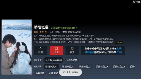 ����ӰԺTVapp