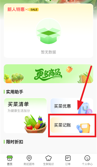 ��������Ż�app