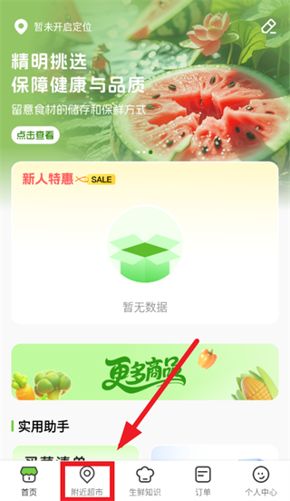 ��������Ż�app