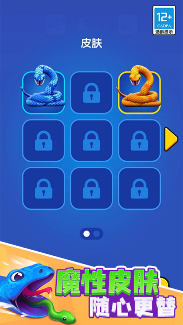 ̰���߿�����Ϸ��׿��