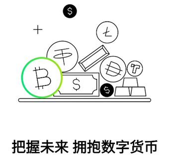 欧一交易所官方正版下载 欧一交易所官方正版下载