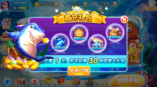 ������Ϸ����׿�����°汾����