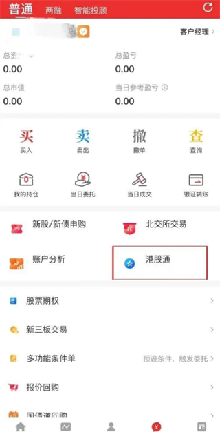 �츮С���App����